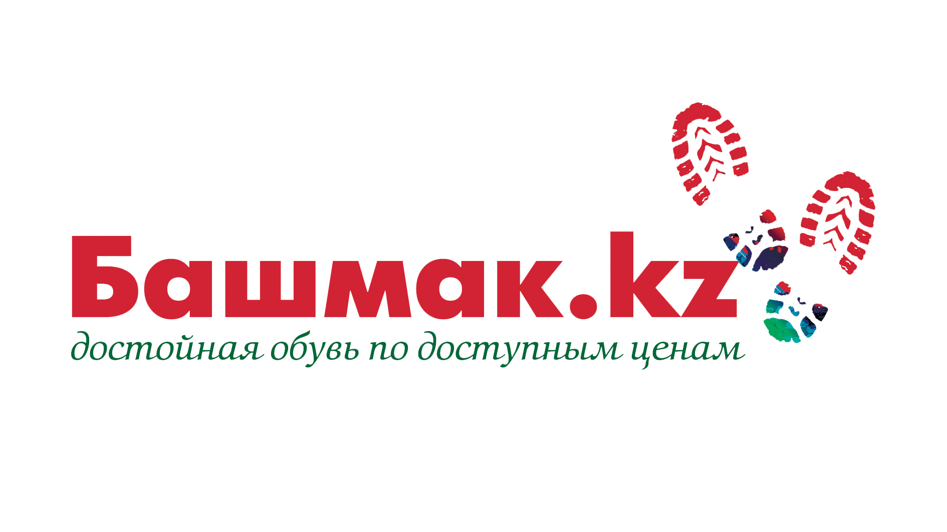 Интернет магазин Bashmak.kz