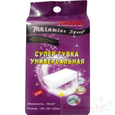 Купить МЕЛАМИНОВАЯ СУПЕР ГУБКА в интернет магазине Bashmak.kz